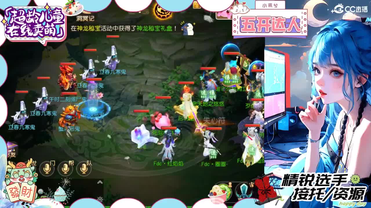 精锐多开，接所有 第4段