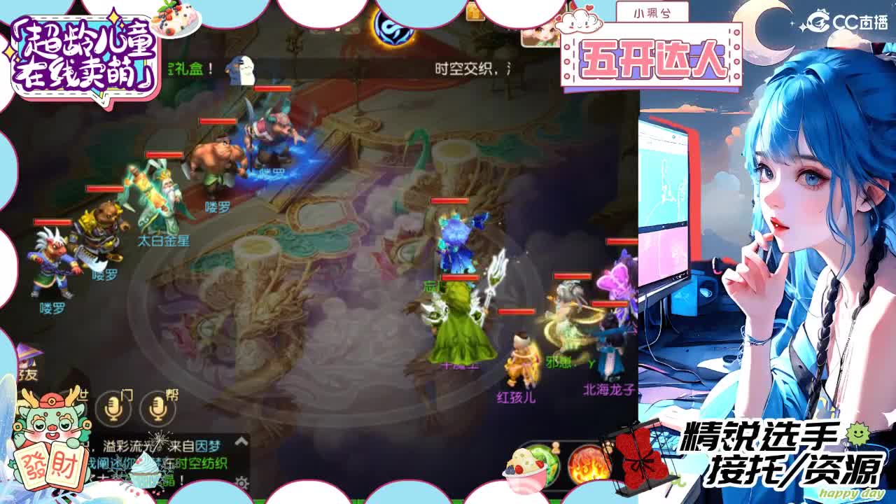 精锐多开，接所有 第8段