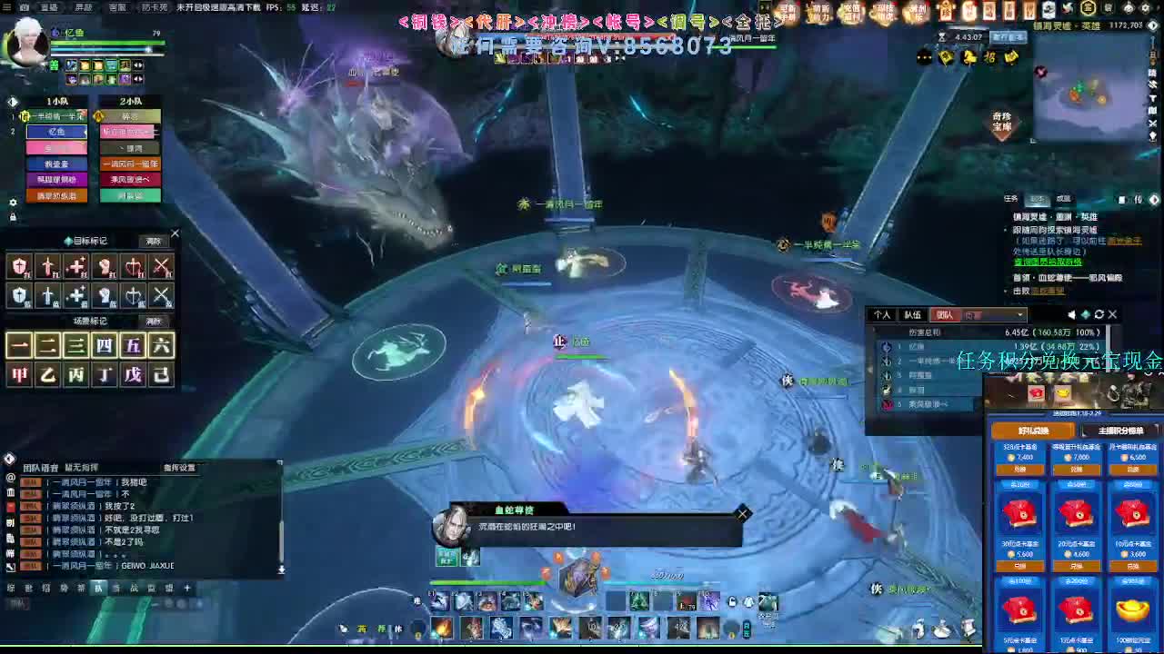 2.0新赛季 第9段