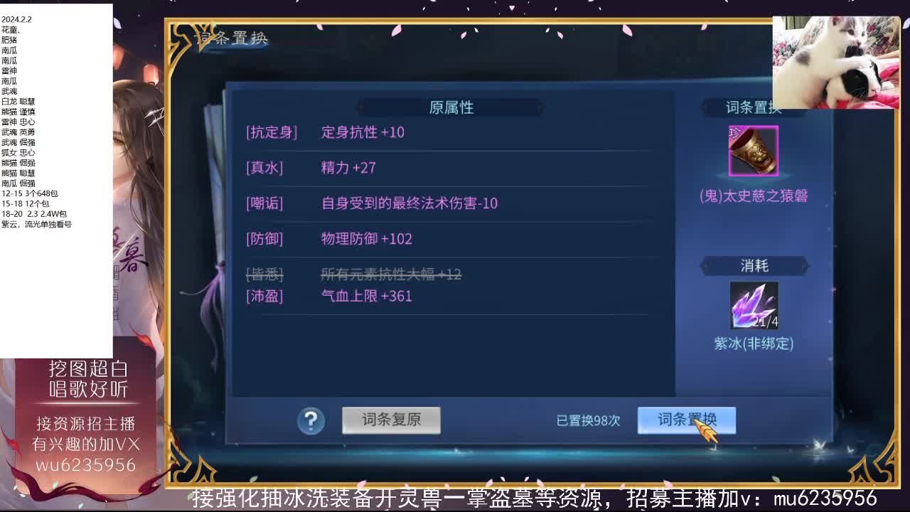 包强化，资源白，抽时装~ 第7段