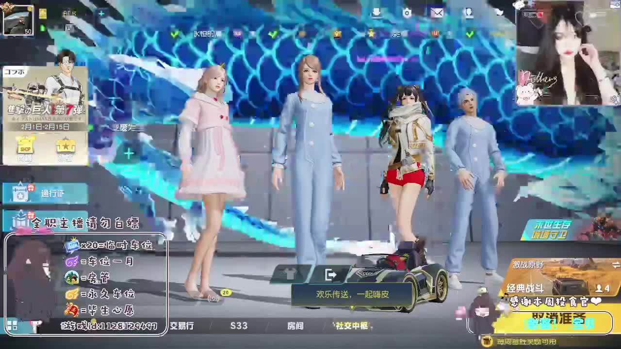 祝大家龙年大吉 第7段