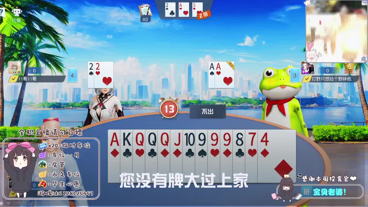 祝大家龙年大吉 第9段