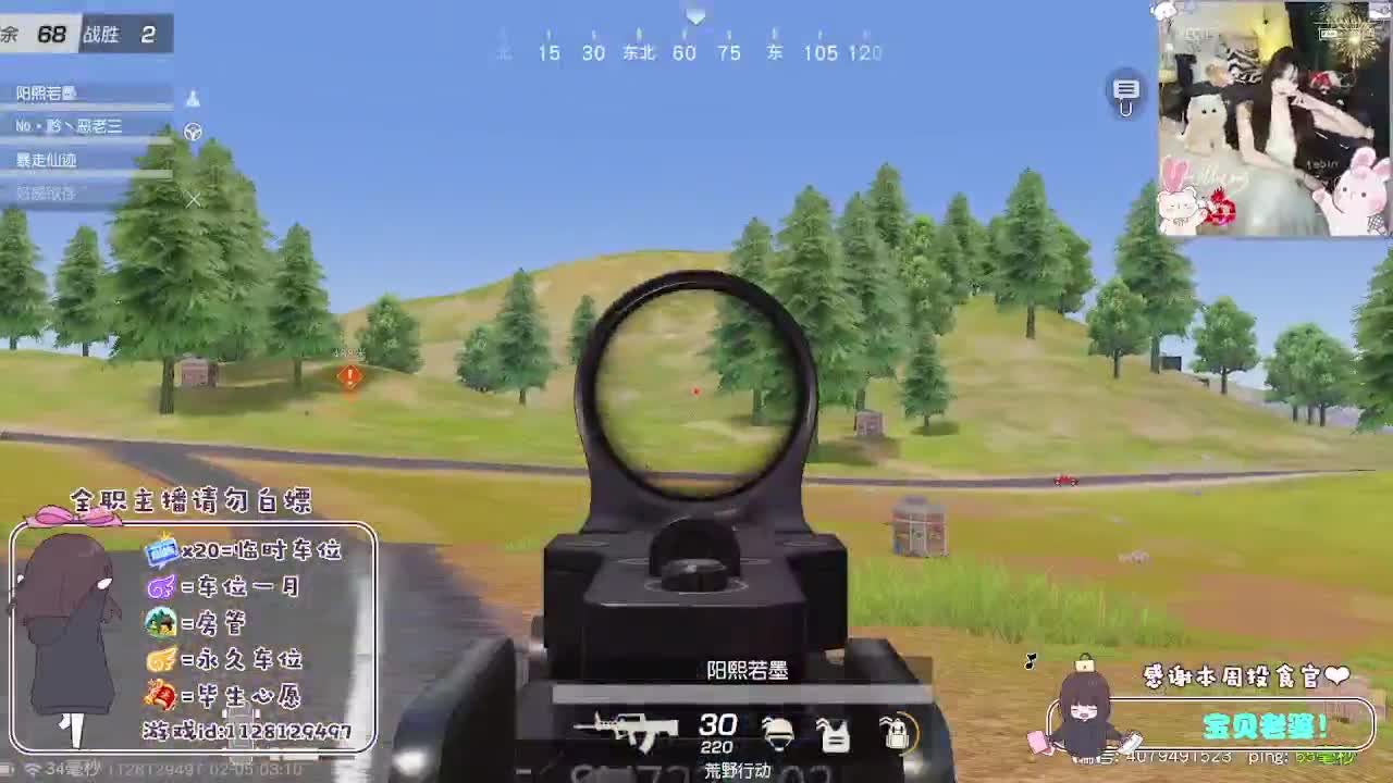 祝大家龙年大吉 第10段