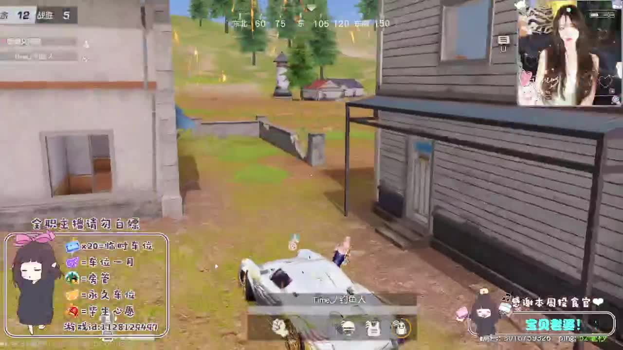 祝大家龙年大吉 第11段