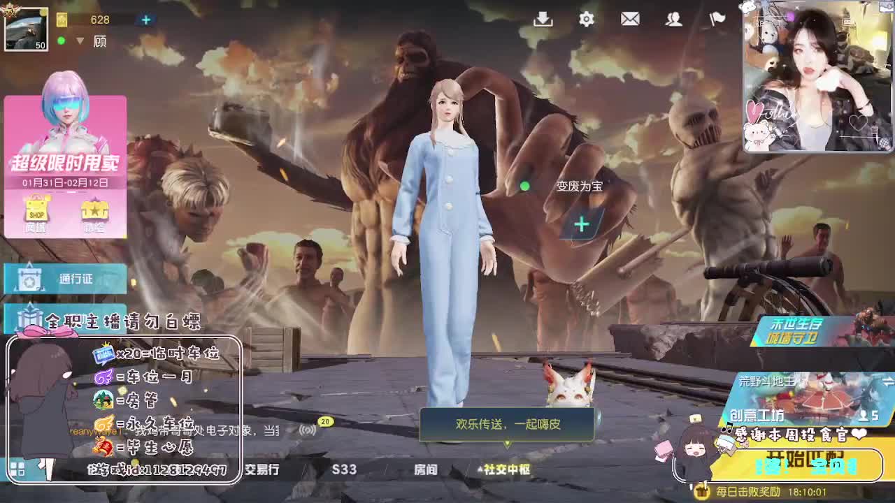 祝大家龙年大吉 第12段