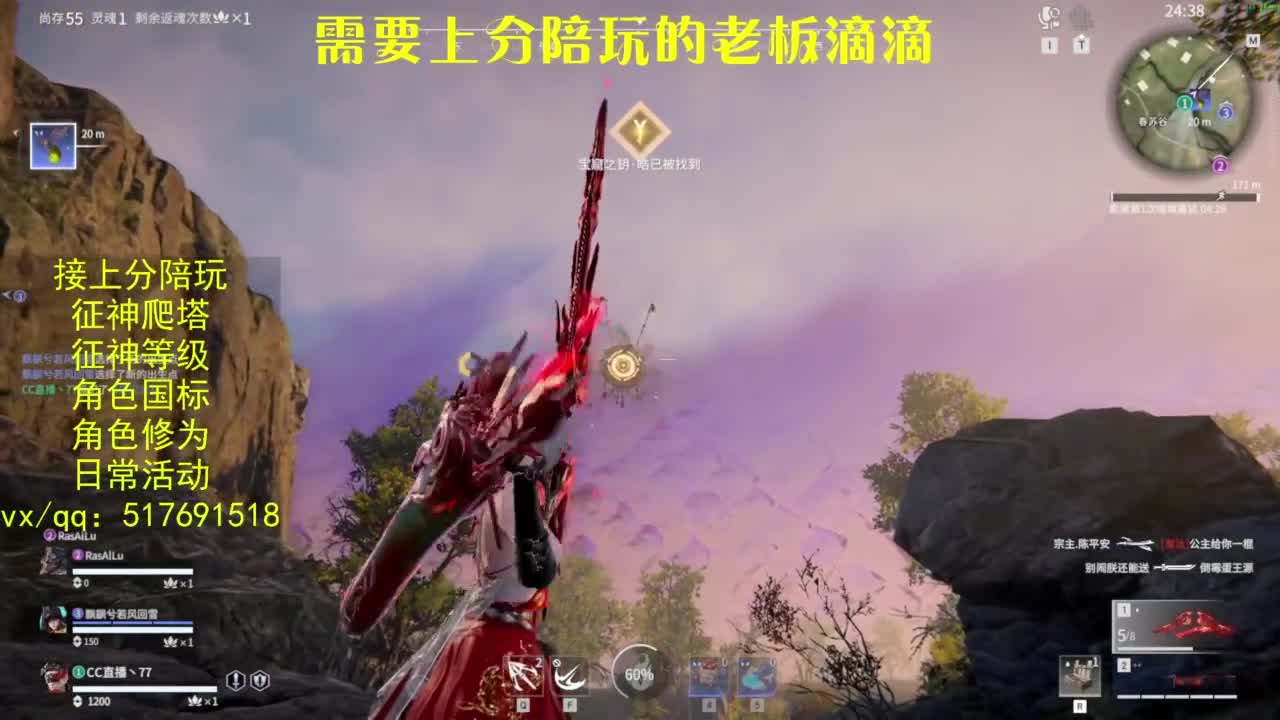 接上分.陪,征神.日常.20级聚义厅动作 第11段