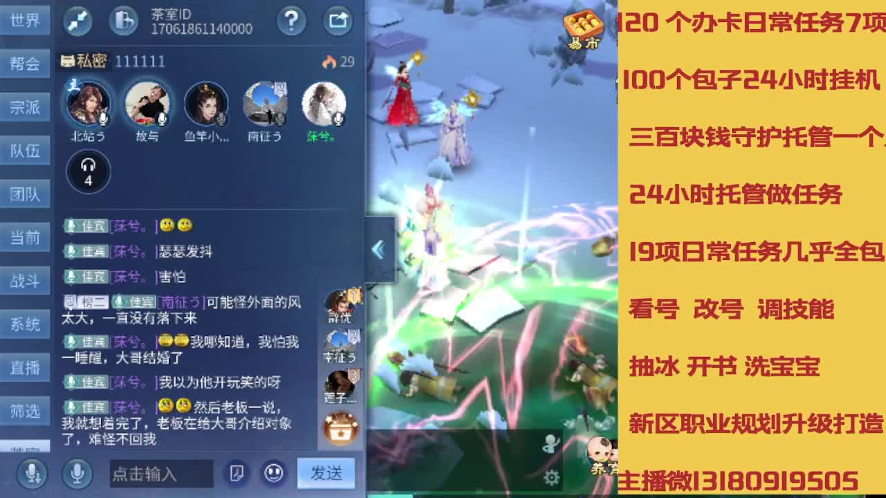 春节不休息接托管卡龙 第7段