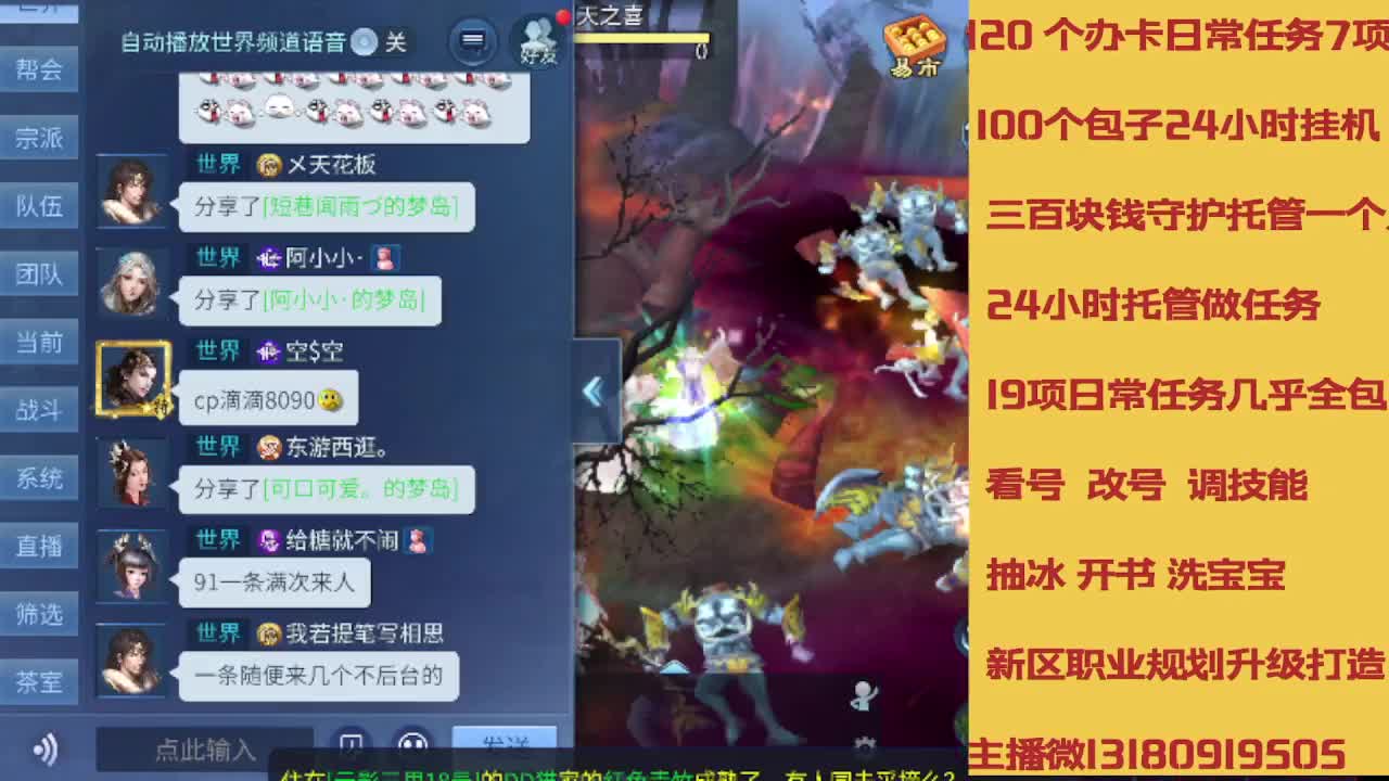 春节不休息接托管卡龙 第9段