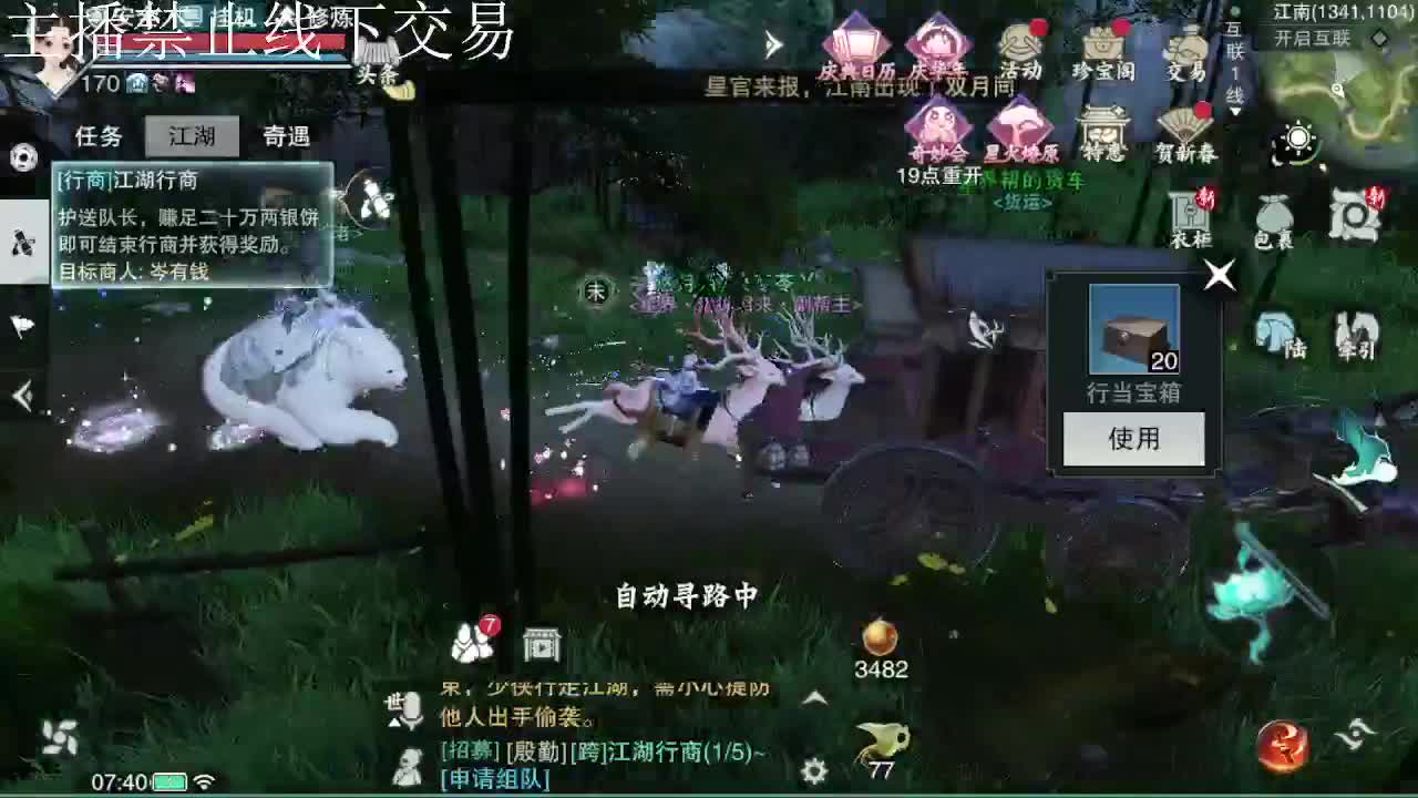 专治各种不开心 第1段