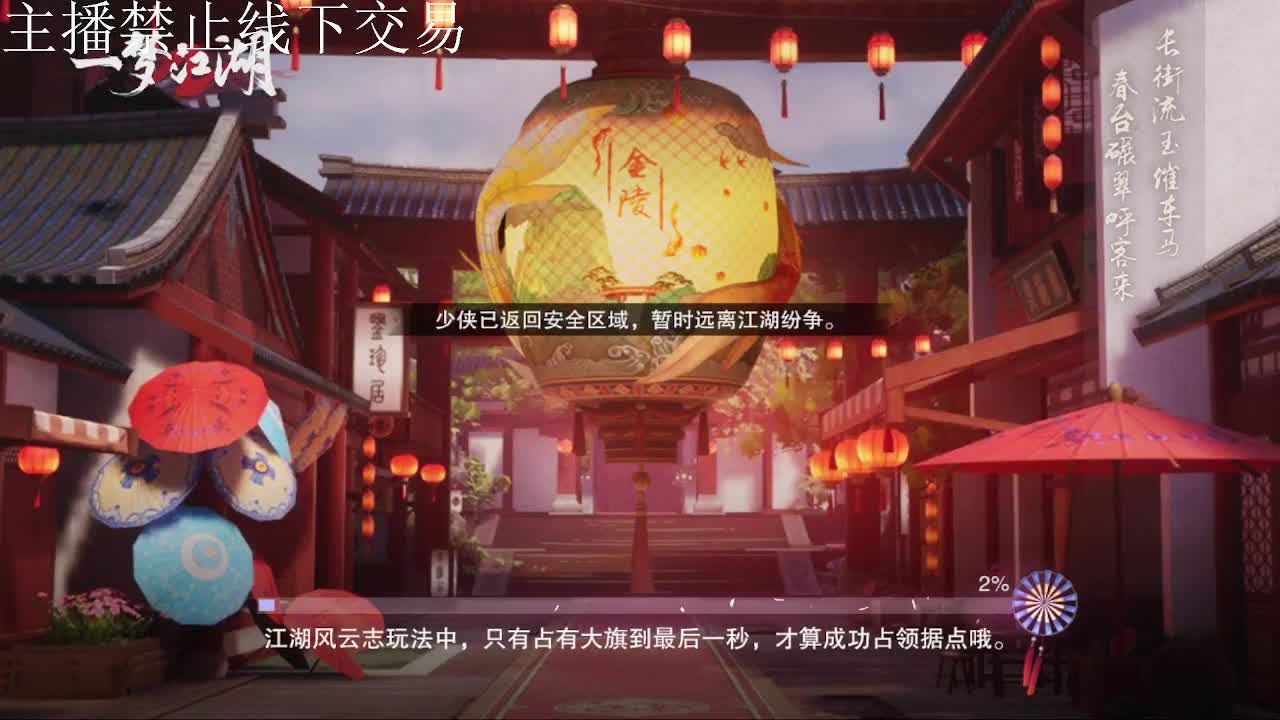 专治各种不开心 第3段