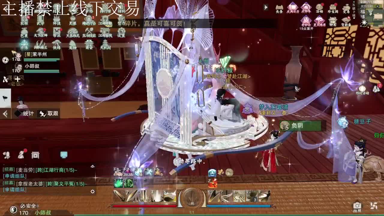 专治各种不开心 第4段