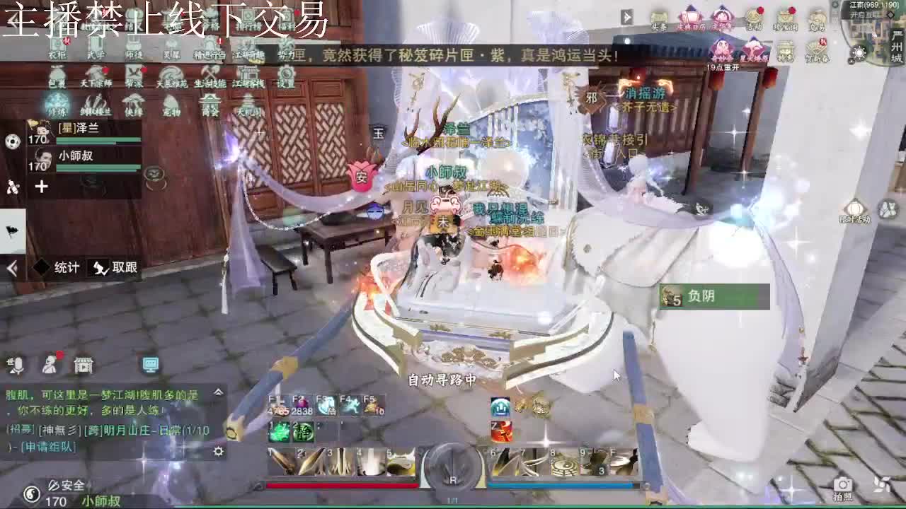 专治各种不开心 第5段