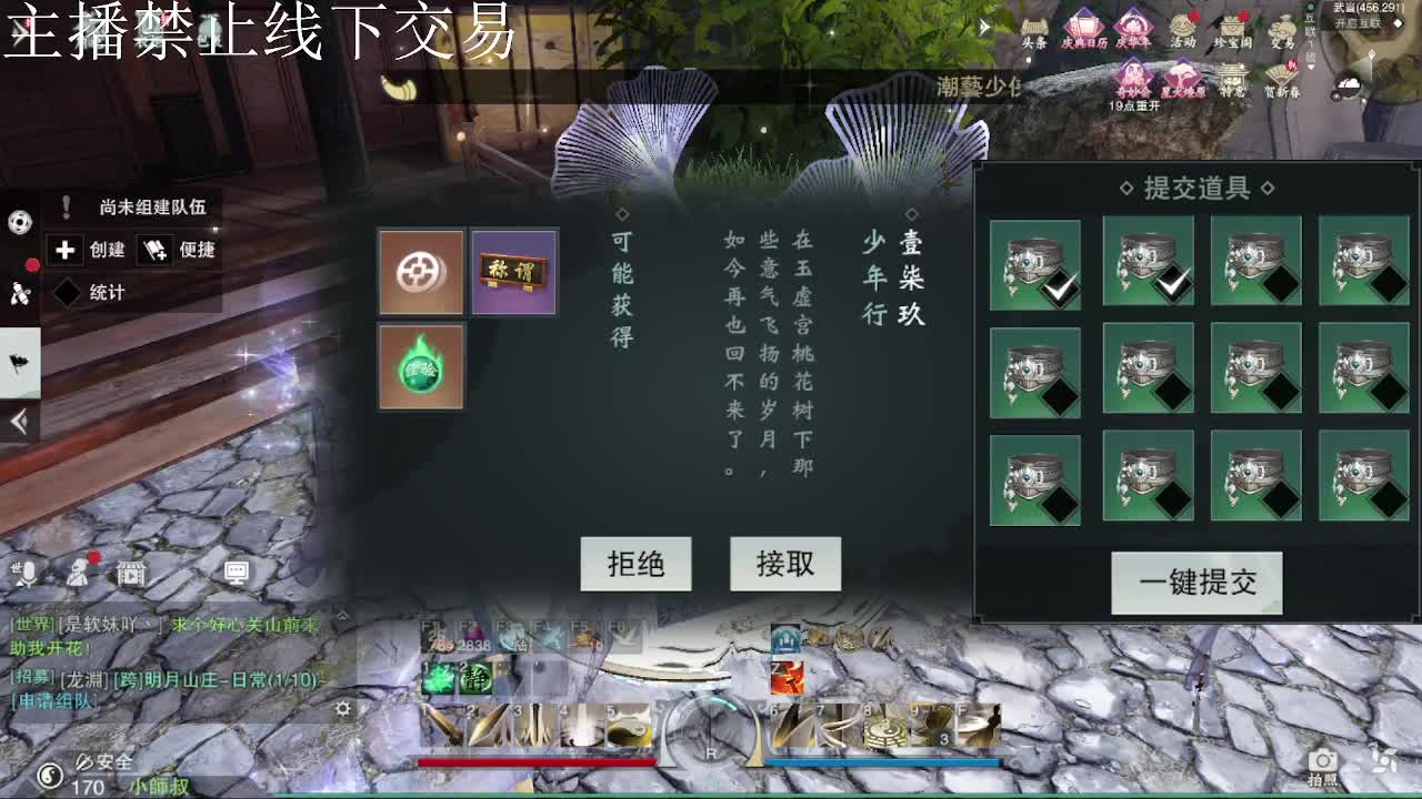 专治各种不开心 第6段