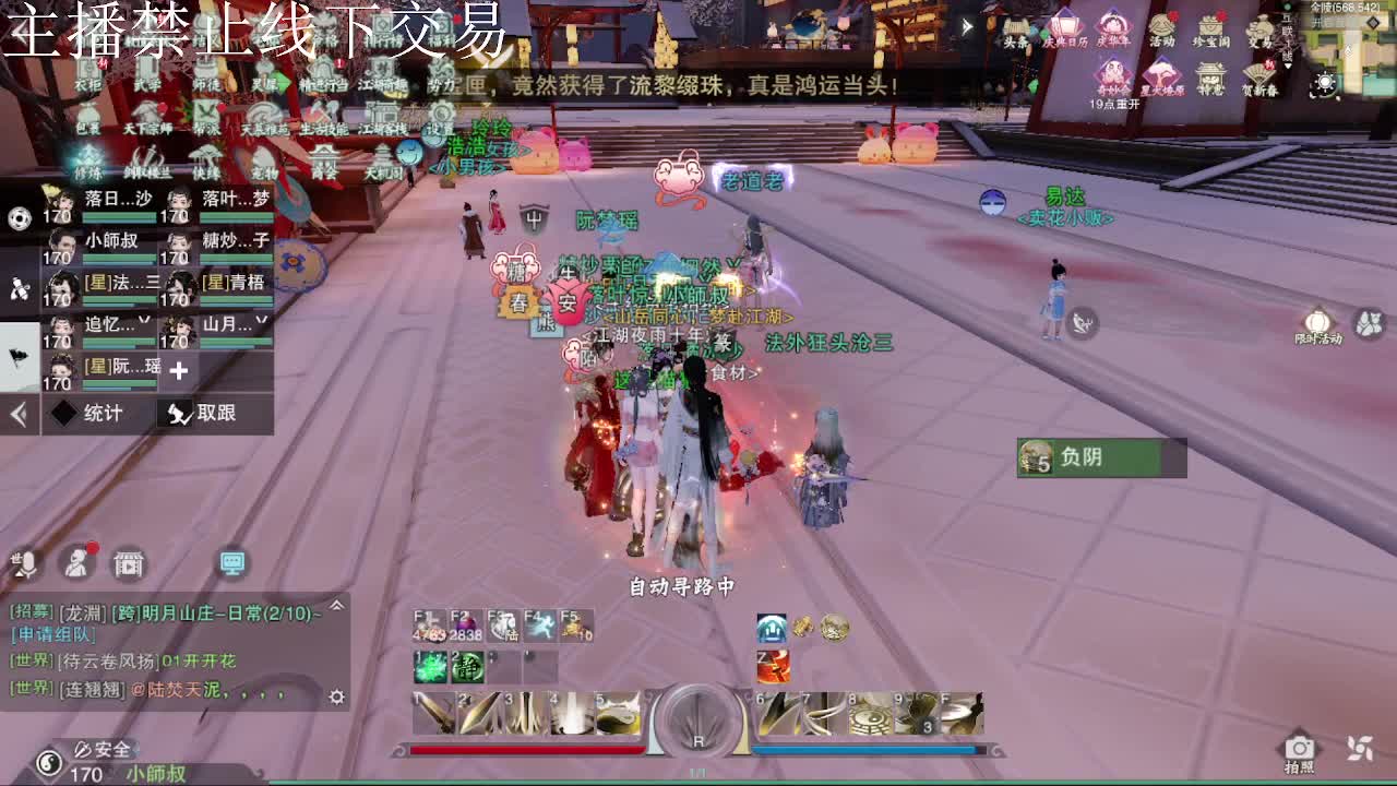 专治各种不开心 第8段