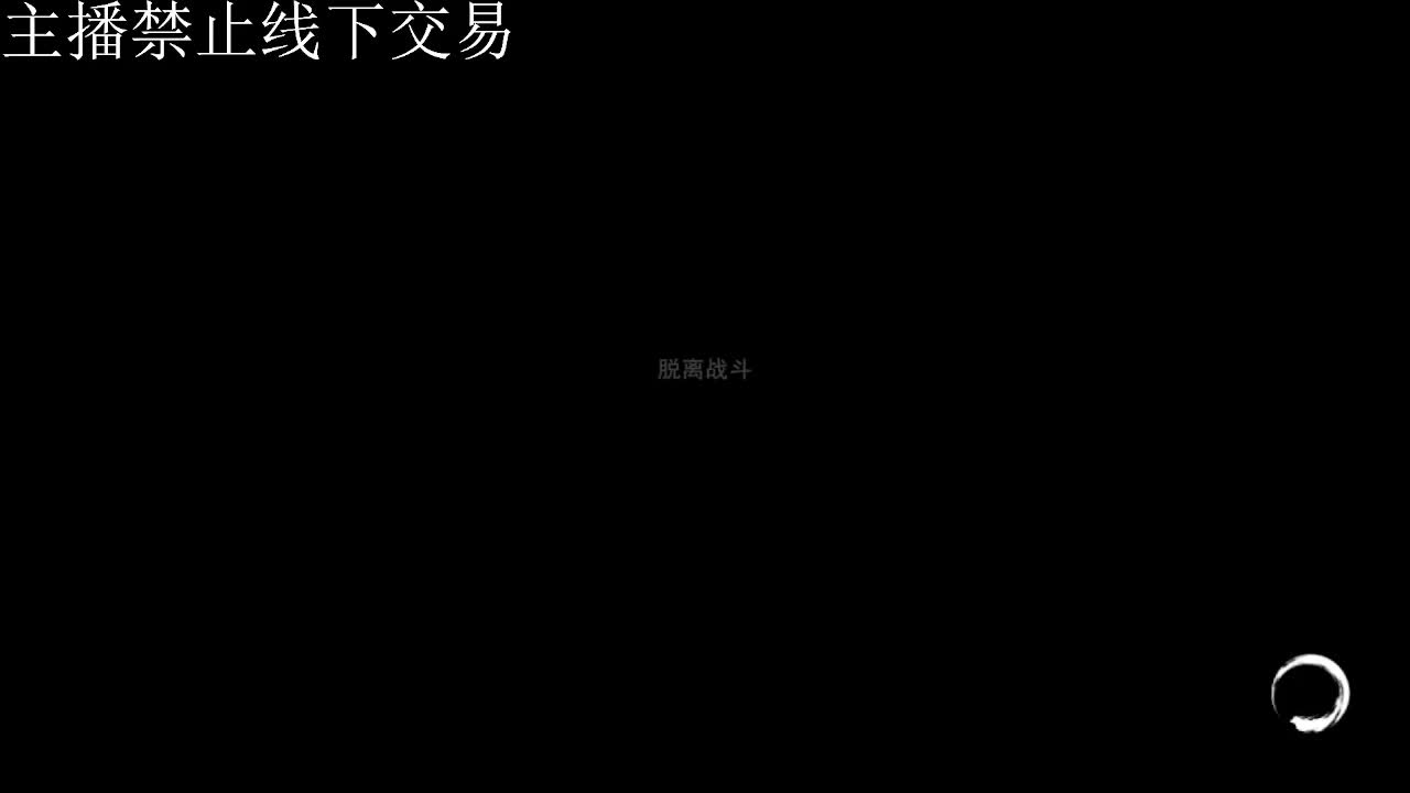 专治各种不开心 第9段