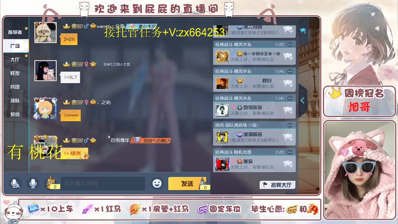 知足常乐 第1段