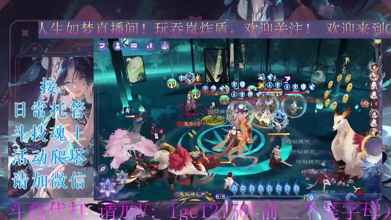 打打斗技。ban禅炸盾 第1段