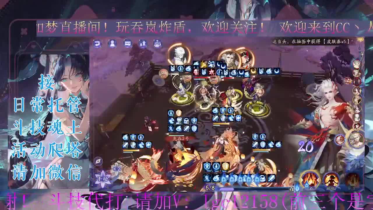 打打斗技。ban禅炸盾 第2段