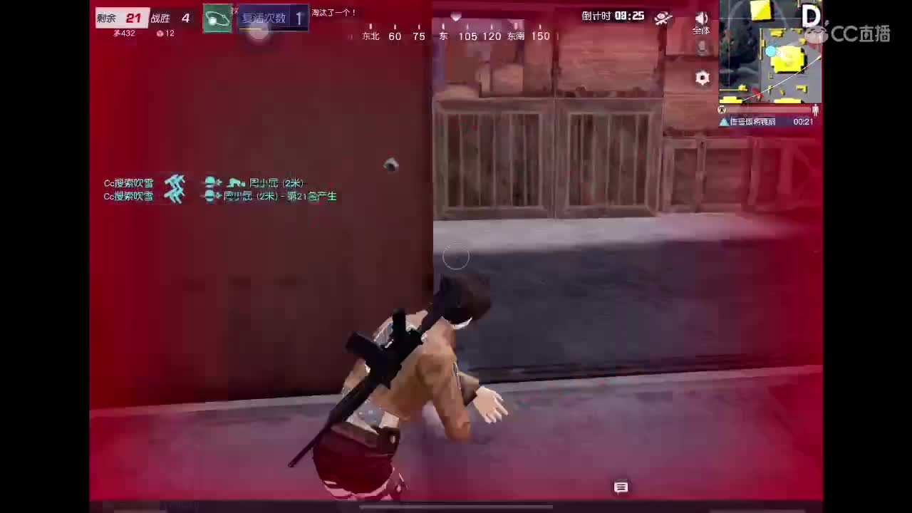 新的开始 第2段