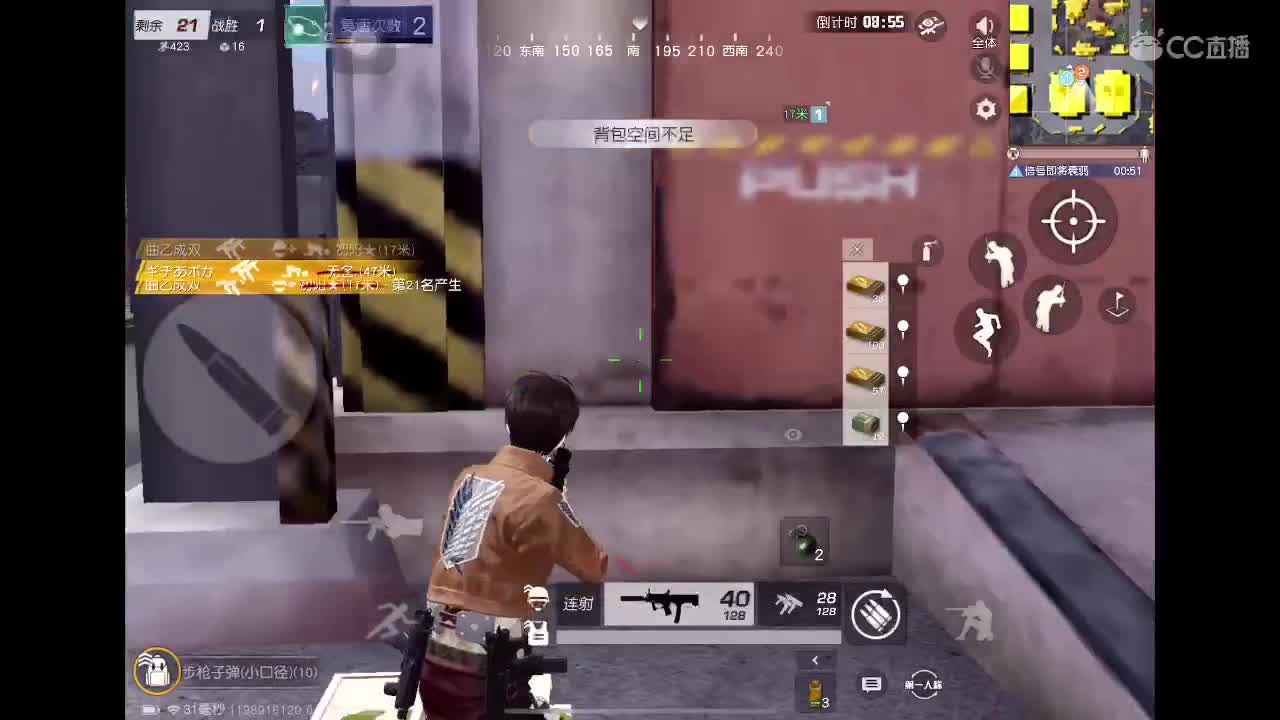 新的开始 第3段