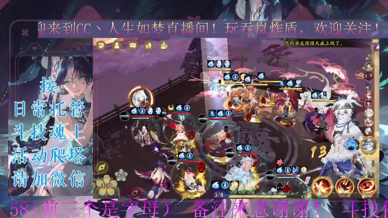 打打斗技。ban禅炸盾 第3段