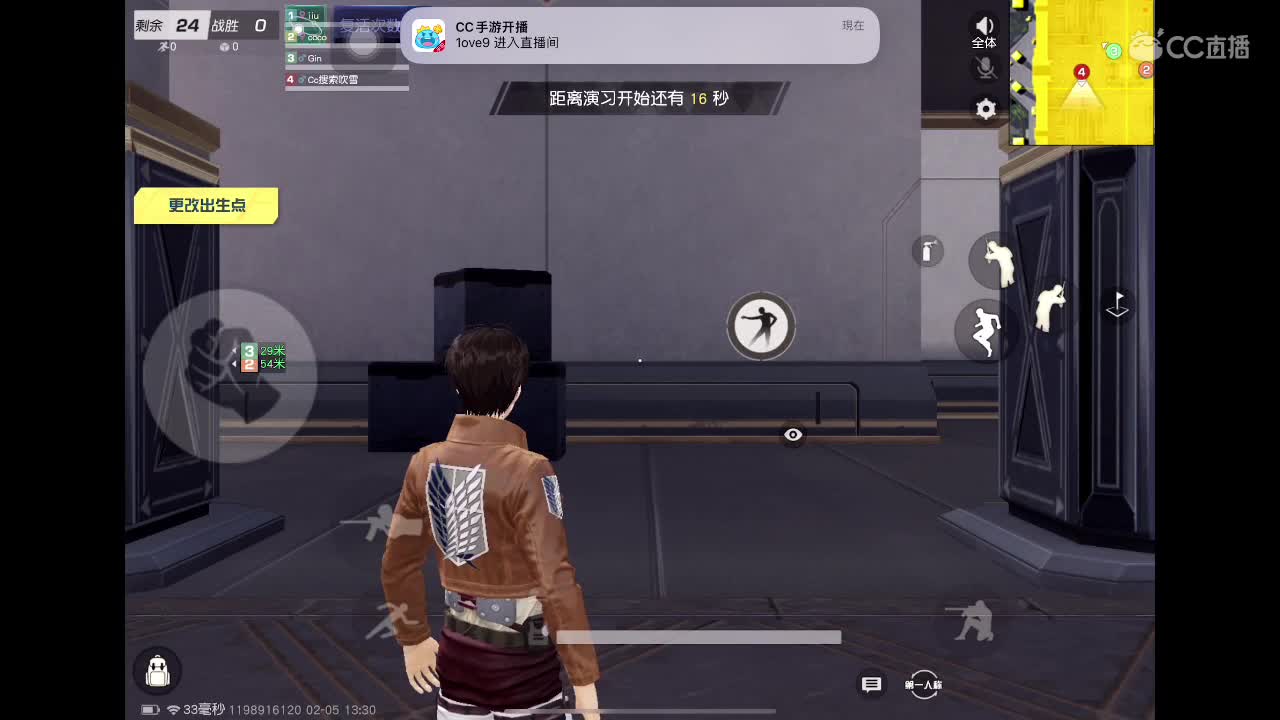 新的开始 第4段