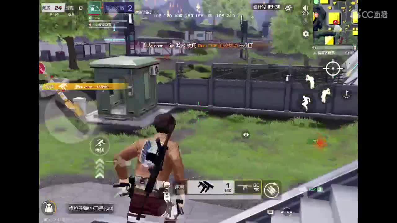 新的开始 第5段