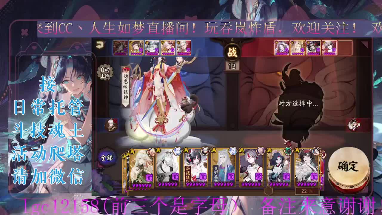 打打斗技。ban禅炸盾 第4段