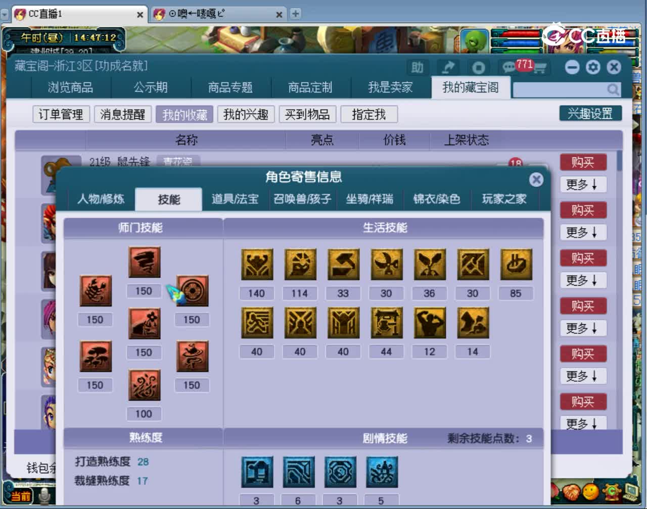 【主播点评】无底洞
