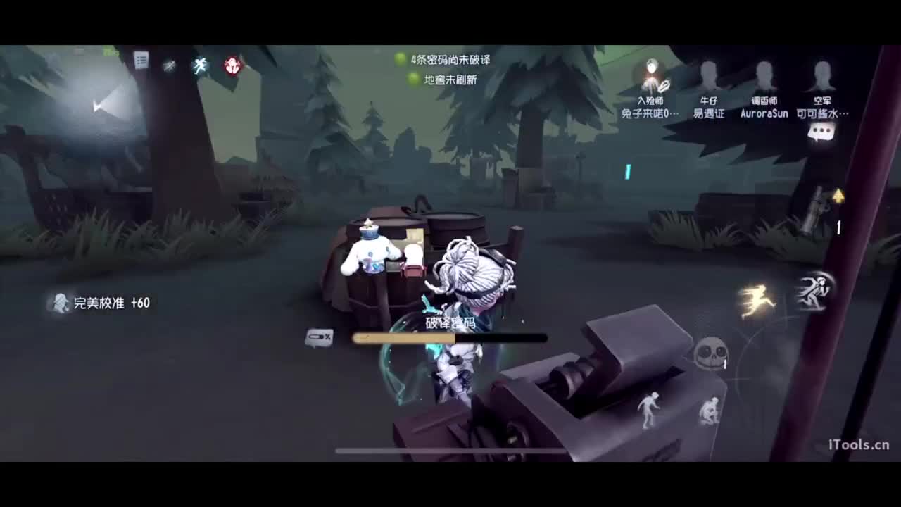 吃个亏看看实力 第1段