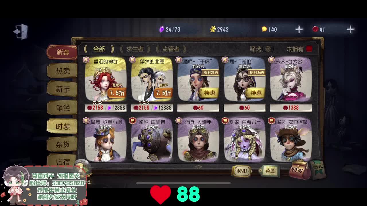 森同学心不跳了要 第1段