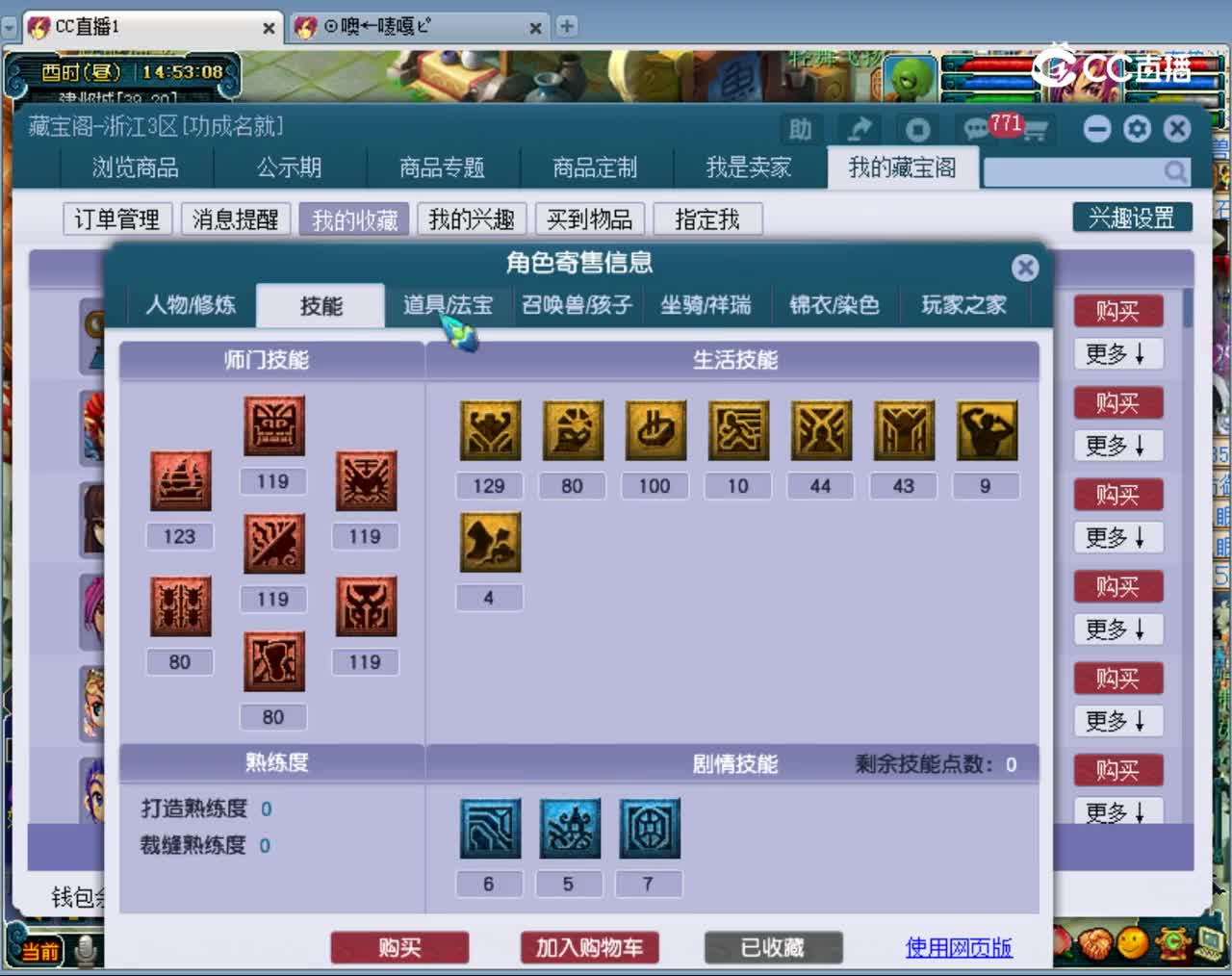【主播点评】凤羽流苏