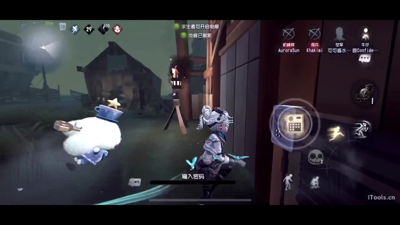 吃个亏看看实力 第2段