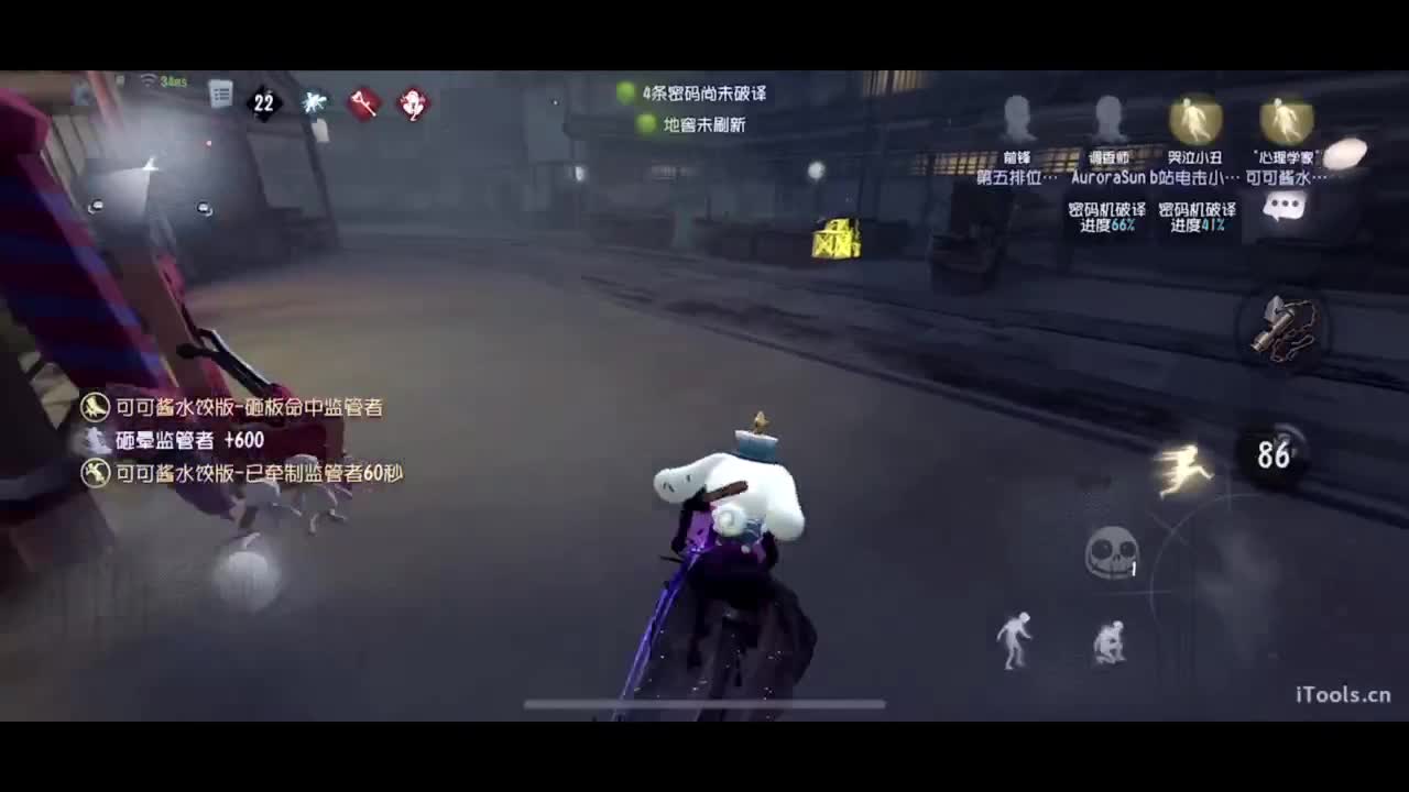 吃个亏看看实力 第4段