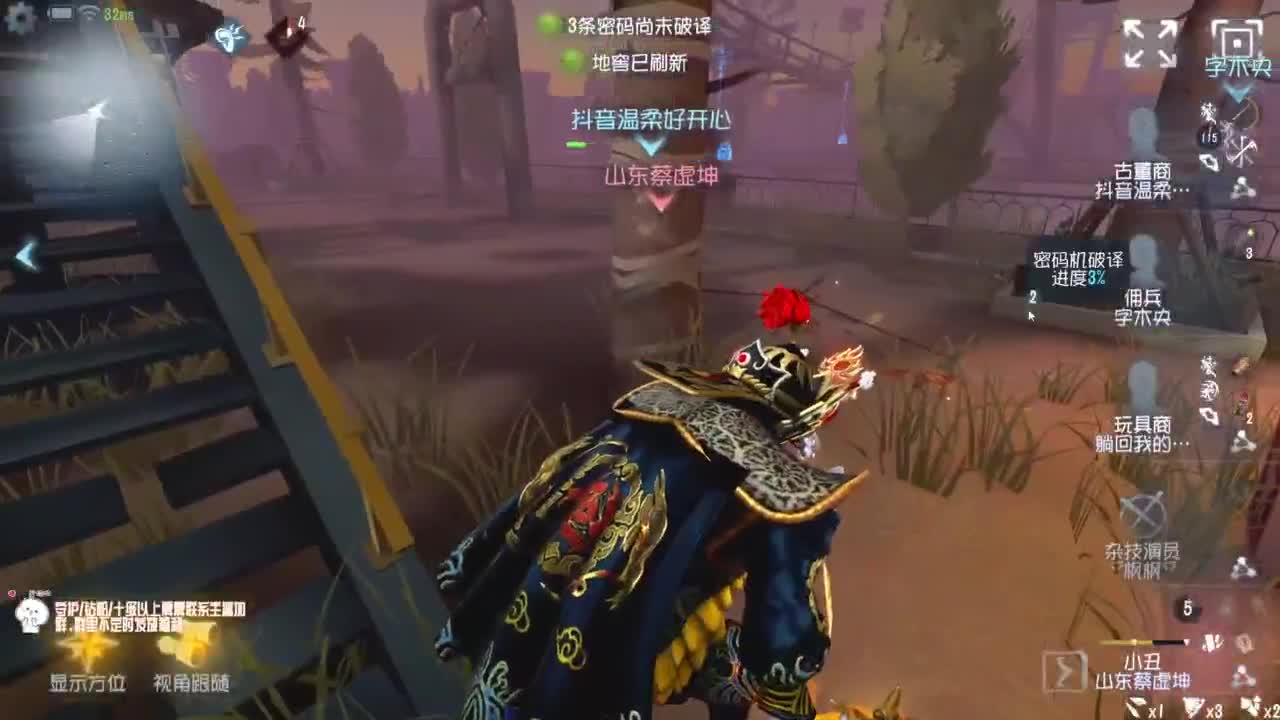 高质量的打团 低质量的修机 第2段