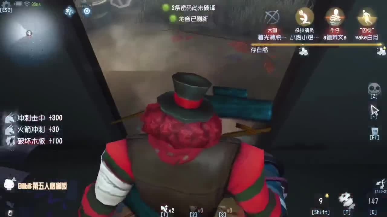 高质量的打团 低质量的修机 第4段