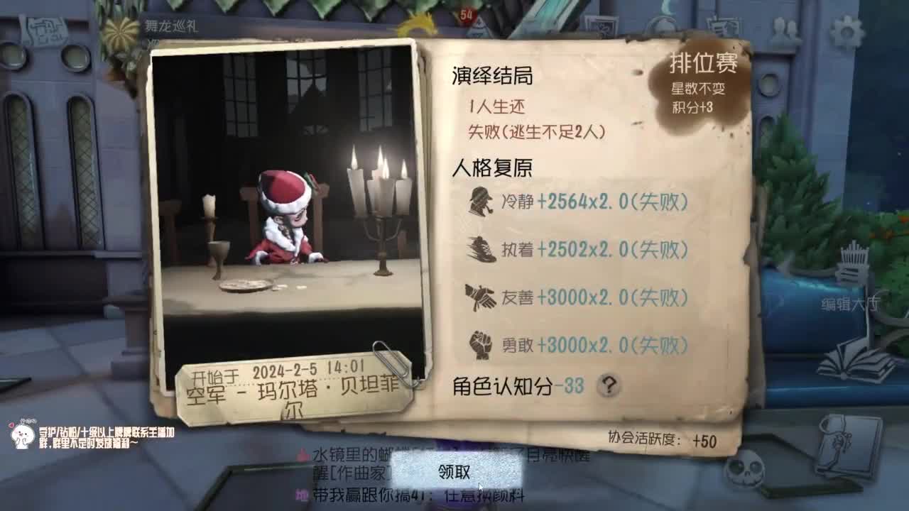 高质量的打团 低质量的修机 第5段
