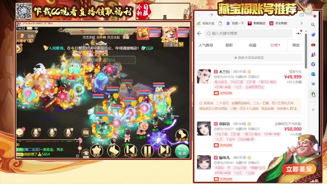 接 看号估号 日常200环 第5段