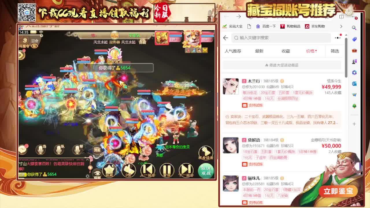 接 看号估号 日常200环 第6段