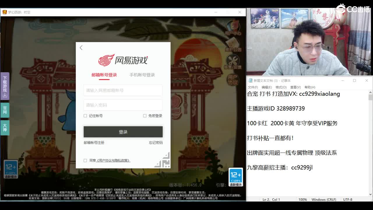 承接所有资源！ 第1段