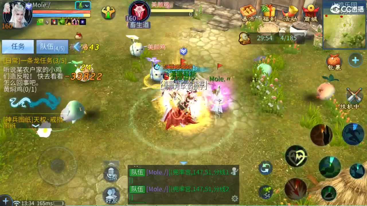 做更好的自己~ 第8段