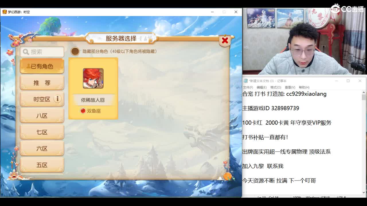 承接所有资源！ 第3段