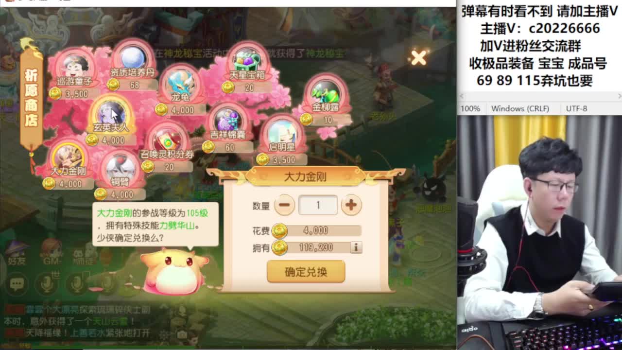 梦幻资深主播在线接资源 第1段