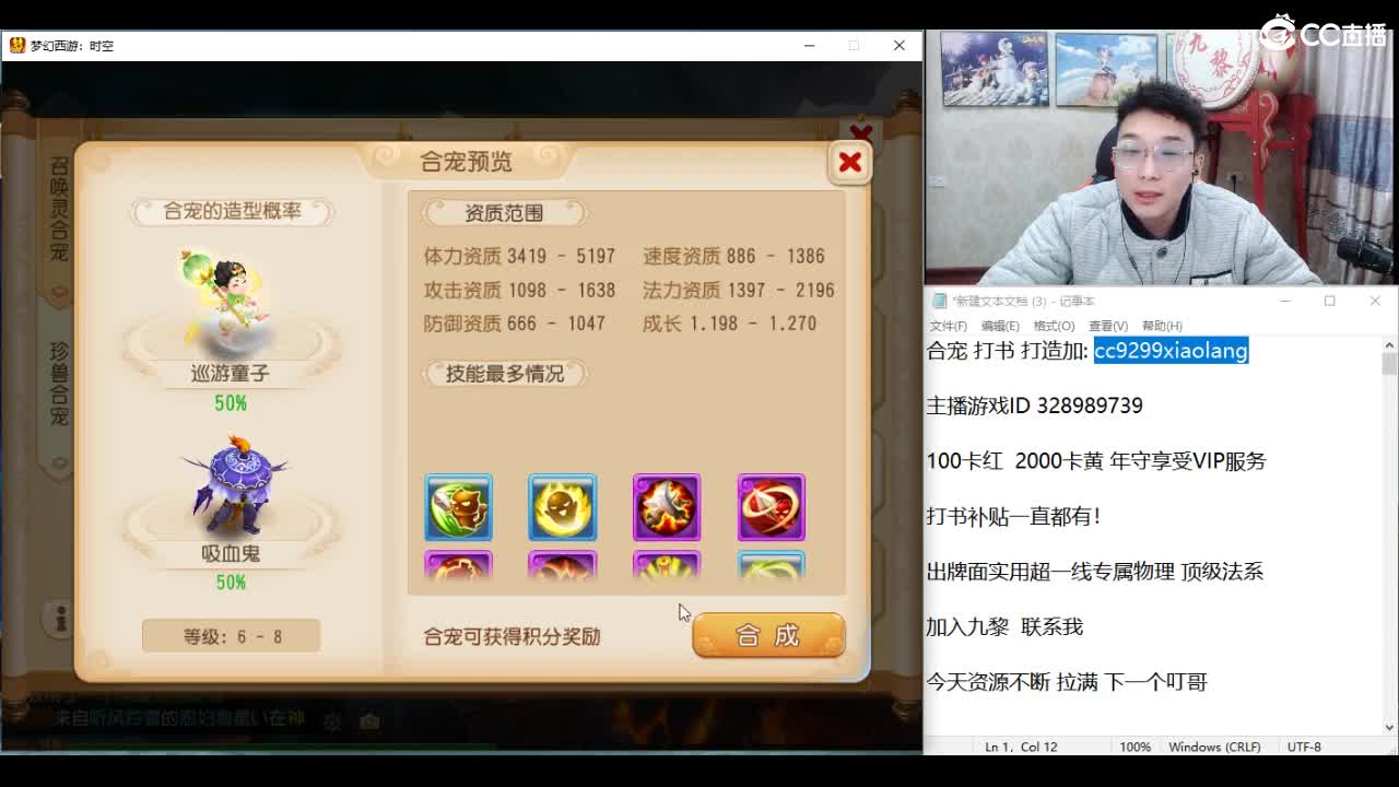 承接所有资源！ 第4段