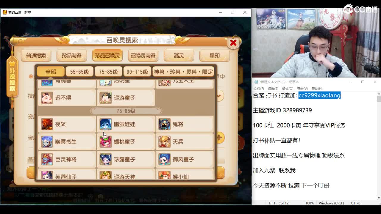 承接所有资源！ 第5段