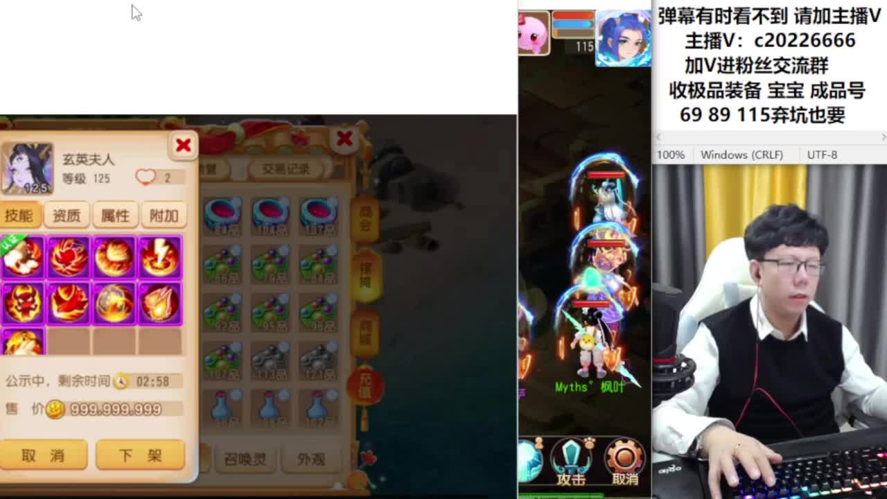 梦幻资深主播在线接资源 第4段