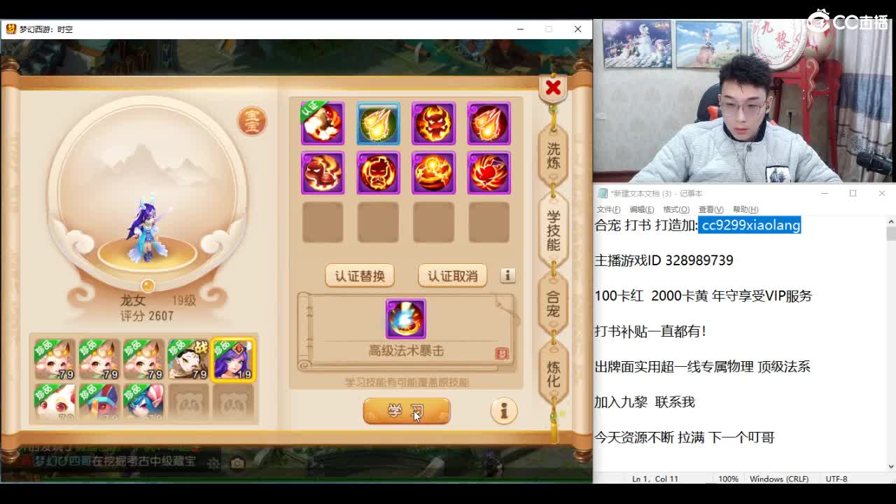 承接所有资源！ 第7段