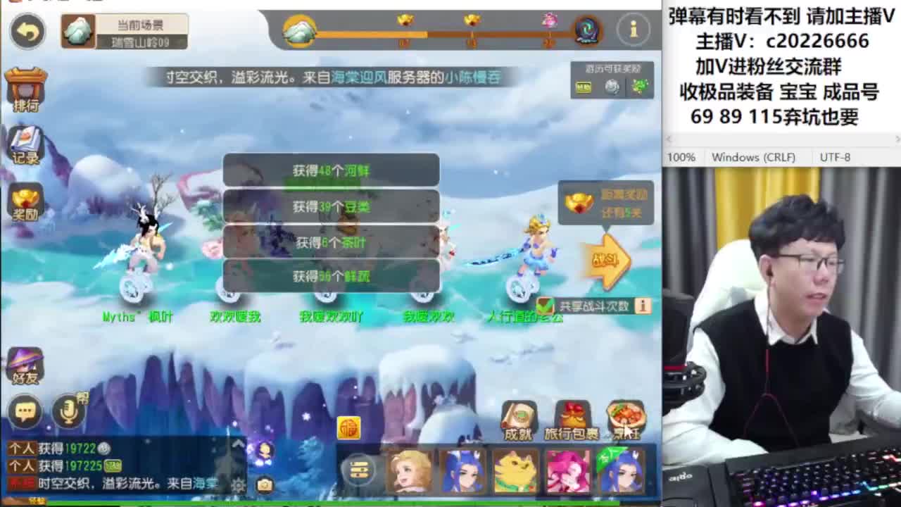 梦幻资深主播在线接资源 第5段