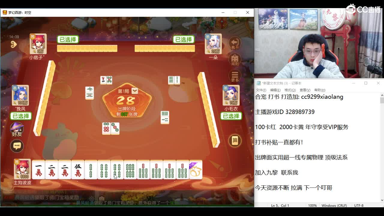 承接所有资源！ 第9段