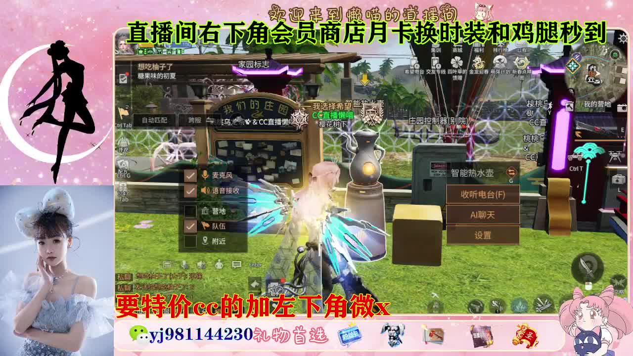 全套永久cc  全服秒发 接代甘 第2段